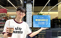 “더위엔 CU가 대피소”