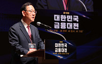 주호영 "가상자산, 먼 나라 얘기 아냐⋯규제 걷고 경쟁력 높여야" [2025 금융대전]