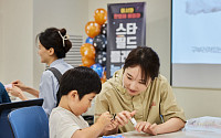 신세계프라퍼티, 지역아동 초청 ‘2025 스타필드 플레이’ 진행