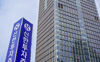 신한투자증권, 국내외 주식 온라인 수수료 6개월 면제 이벤트 실시