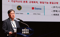 오정근 자유시장연구원장 “美 스테이블코인 정책, 韓에 위기이자 기회” [2025 금융대전]