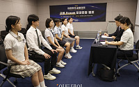 대한민국 금융대전, '금융 Dream 모의면접 캠프' 그룹면접 참여한 학생들 [포토]
