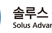 솔루스첨단소재, 2Q 영업손실 150억…적자 지속