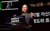이동기 딜로이트컨설팅 그룹장 "韓 가상자산 제도 정비 서둘러야" [2025 금융대전]