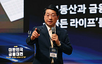 박원갑 KB국민은행 부동산전문위원 "저출산ㆍ고령화, 자산 설계 다시 해야" [2025 금융대전]