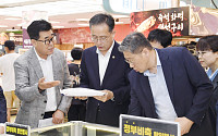 하나로마트 간 기재차관 "호우·폭염에 농축수산물 수급 우려…가격 안정 총력"