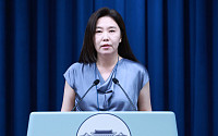 대통령실 “코스피 급락, 세제개편으로 이뤄졌다고 보기 어려워”