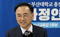 교육부장관 후보, 이진숙 낙마 후… 차정인 전 부산대 총장 ‘부상’