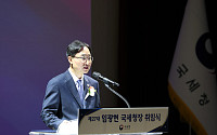 국세청, 미래추진단 띄운다…"AI전환 등 국세행정 청사진 마련"