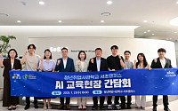 최호정 의장, AI 인재 키울 청년취업사관학교 서초캠퍼스 방문