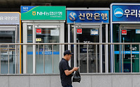 [종합] 4대 금융지주, 상반기 10조 벌었다…하반기는 가시밭길