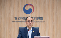 카톡·네이버·구팡 등 5대 슈퍼앱 실태점검⋯CPO 중심 개인정보 통제 권고