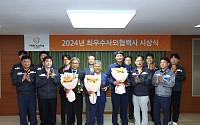 한화오션, 사외협력사와 상생협력 생태계 구축