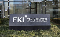 제90기 한경협 최고 경영자과정…하반기 핵심 이슈 다룬다