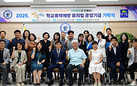 면사랑, 진천지역 학교폭력 예방 뮤지컬 운영 기금 기탁
