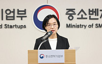 한성숙 중기장관 “소상공인·중기·벤처 ‘진짜 성장’ 설계⋯선순환 구조 만들 것”