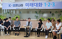 김 총리 "사회문제, 토론으로 풀자"⋯K-토론나라 첫 주재