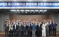 "원화 스테이블코인 시급"…외환 리스크·금융 혁신 대안으로 부상