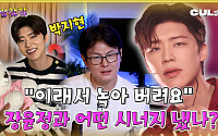 [케팝참참] “박지현 무대, 성대부터 다르다", 아이돌 무대 씹어먹은 트롯 퍼포머
