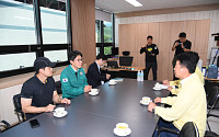 서울시, 가평군 집중호우 피해에 1억 원 긴급 지원