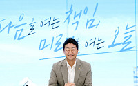 취임 1주년 김진경 경기도의회 의장 “지방의회 새 길, 도민 삶으로 연결하겠다”