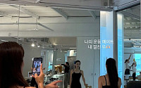 '배용준♥' 박수진, 다시 한국으로?⋯하와이 이주 후 오랜만의 근황 "여전한 미모"