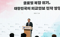 글로벌 복합 위기에⋯최종현학술원, ‘자강·전략·생태계’ 3대 축 제시