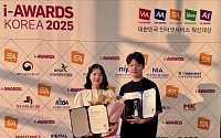 LG유플러스, 소셜아이어워드 2025서 4개 부문 수상