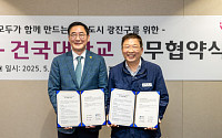 광진구, 교육보조금 2배 늘려 80억 지원⋯'교육특화도시' 도약