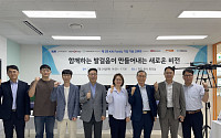 KAI, ‘K-AI FAMILY‘ 기술교류회 개최…기술 융합으로 미래 항공우주 산업 견인