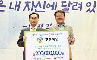 고려아연, 10년간 1745명 노원구 청소년에 장학금 지원
