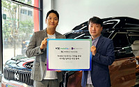 차봇 모빌리티, 케이씨 모터스와 디지털 딜러십 협력 “노블클라쎄 판권 확보”