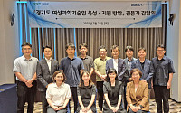 경기도-경과원, 여성과학기술인 육성 나선다…“경력단절 해소·R&D 참여 확대”