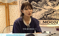 이미주 측, 한화 이진영과 열애설에 '펄쩍'…"일면식도 없어"