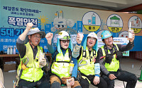 삼성물산, 도보2분내 휴게시설 등 온열질환 예방 활동 대폭 강화