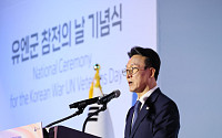 金총리 "전쟁 상흔 딛고 韓 위대한 도약…참전용사 희생 잊지 않겠다"