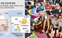 태국·캄보디아, 트럼프 관세 압박에 휴전 협상 합의