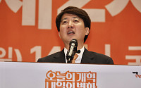 개혁신당 다시 ‘이준석 체제’...단독 출마해 98% 찬성표