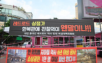 마포구 “대장홍대선 종착역 위치 부적절…홍대입구 사거리로 변경 요청”