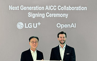 LG유플러스, 오픈 AI와 ‘에이전틱 AICC’ 개발한다