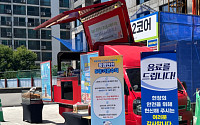 SK에코플랜트, 폭염 속 현장안전 강화...온열질환 예방 캠페인 실시