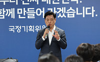 李 정부 국정 5개년 계획 초안 마무리…“약 900건 입법 조치”
