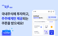 신한투자증권, 주주우대서비스 가입자 2만 명 돌파