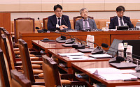 법사위, 검찰개혁 법안 관련 공청회 [포토]