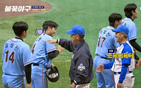 '불꽃야구' 야신에 뺨 맞은(?) 인하대 문교원 씨