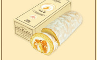 성심당 여름맞이, 생귤시루·생귤롤 공식 출시
