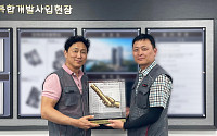 롯데건설, 전국 현장 ‘무재해 달성 안전 릴레이’ 캠페인
