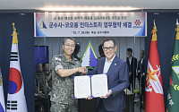 코오롱인더, 육군군수사령부와 군 불용물자 자원순환 시범사업
