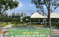 서울시, ‘한강버스’ 접근성 높인다…선착장 연계 버스‧따릉이 운영
