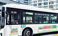 "폐배터리 수거 100톤 넘었다"⋯LG전자, 폐기물 자원화 앞장